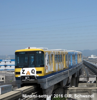 Osaka Monorail