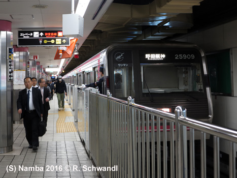 Sennichimae Line