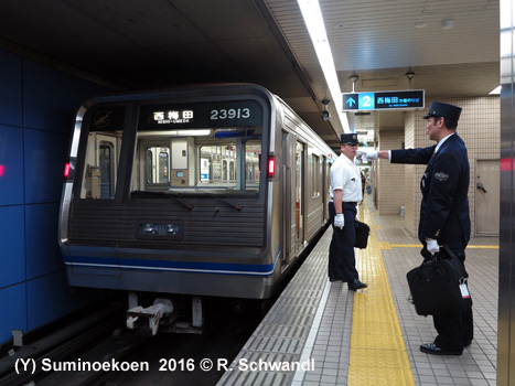 Yotsubashi Line