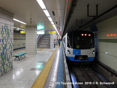 Sapporo Subway Toho Line