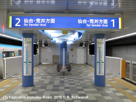 Sendai Subway Tozai Line