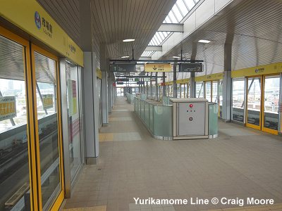 Yurikamome Line