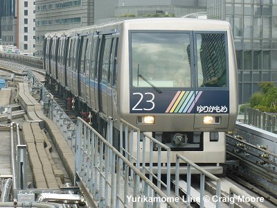 Yurikamome Line