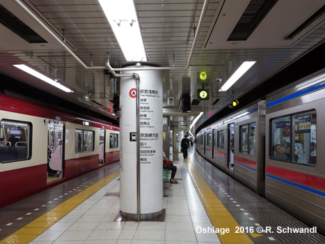 Tokyo Subway Asakusa Line