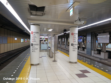 Tokyo Subway Asakusa Line