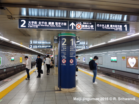 Tokyo Subway Chiyoda Line