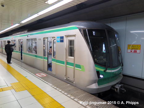 Chiyoda Line