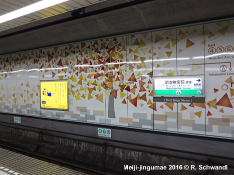 Tokyo Subway Chiyoda Line