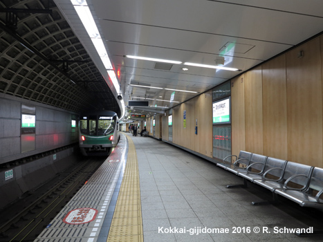 Tokyo Subway Chiyoda Line