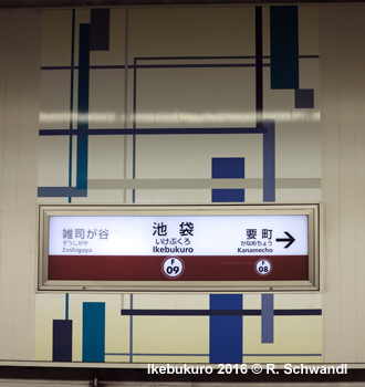 Fukutoshin Line