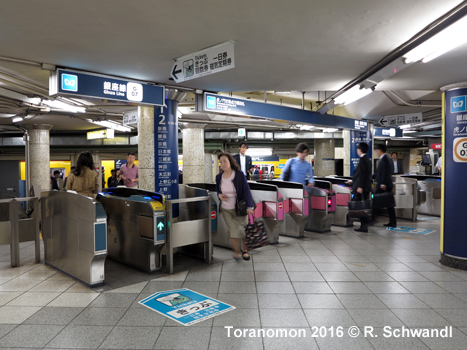 Tokyo Subway Ginza Line