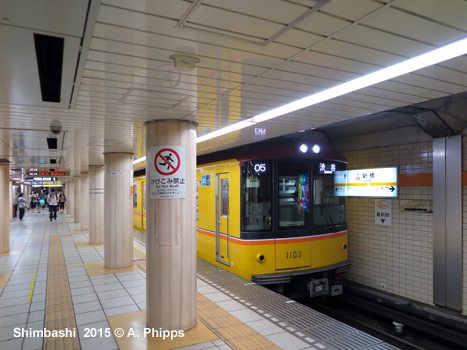 Tokyo Subway Ginza Line