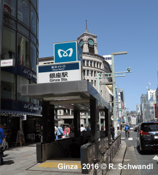 Tokyo Subway Ginza Line