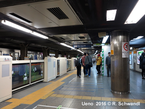 Tokyo Subway Ginza Line