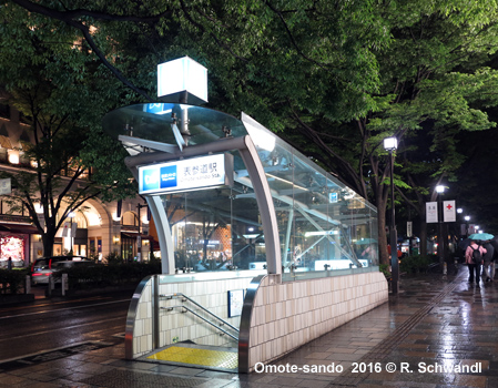 Tokyo Subway Hanzomon Line