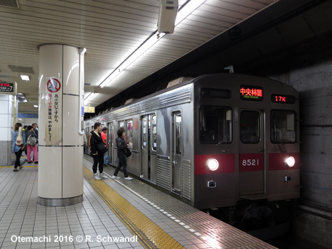 Tokyo Subway Hanzomon Line