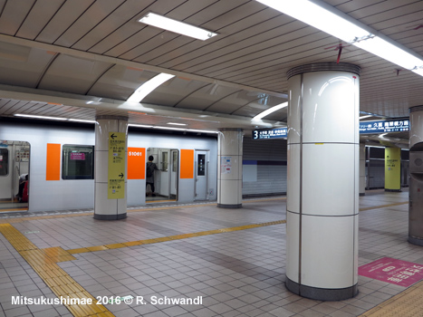 Tokyo Subway Hanzomon Line