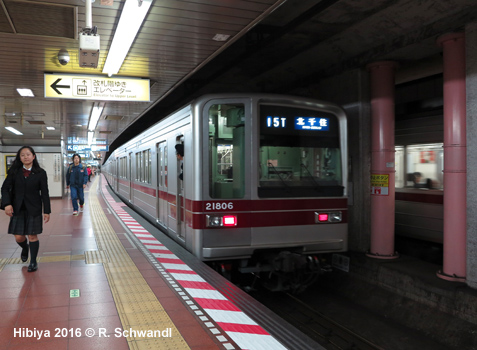 Hibiya Line