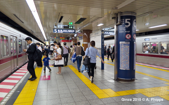 Hibiya Line