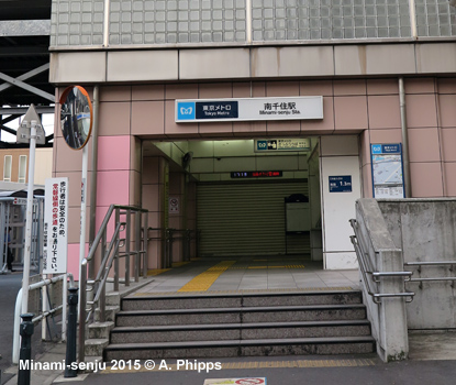 Hibiya Line