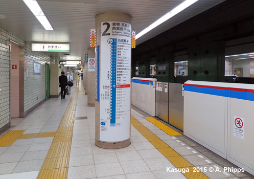 Tokyo Subway Mita Line