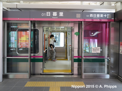 Nippori-Toneri Liner