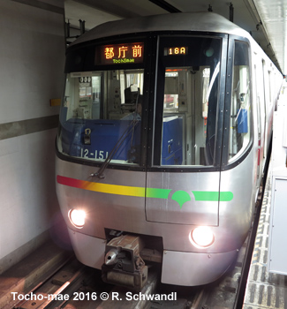 Tokyo Subway Oedo Line