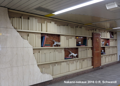 Tokyo Subway Oedo Line