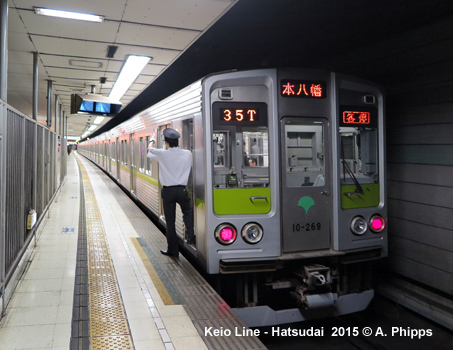 Shinjuku Line