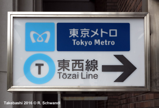 Tokyo Subway Tozai Line