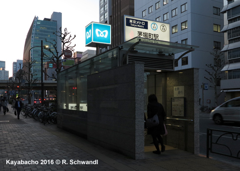 Tokyo Subway Tozai Line