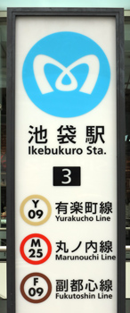 Yurakucho Line