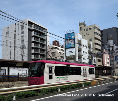 Arakawa Line