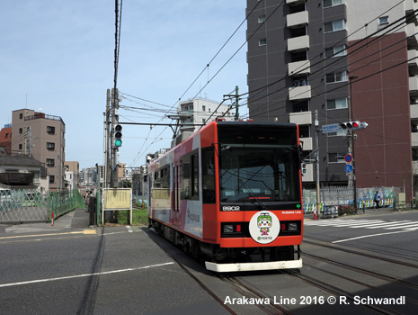 Arakawa Line