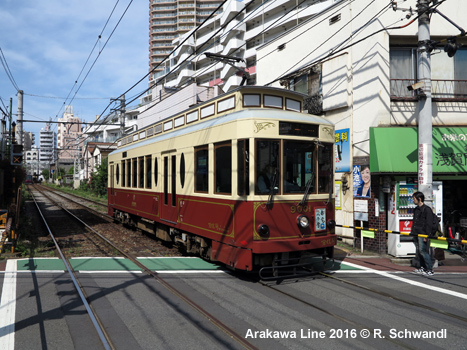 Arakawa Line