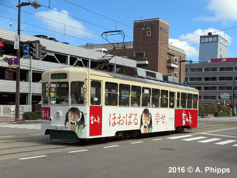 Chitetsu Streetcar