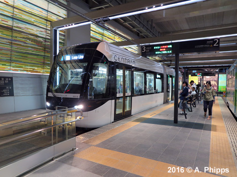 Chitetsu Streetcar