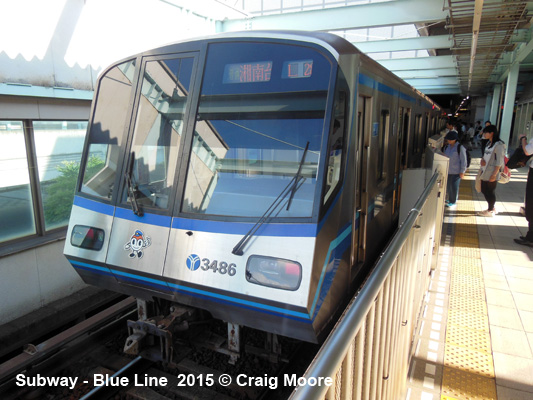 Yokohama Subway