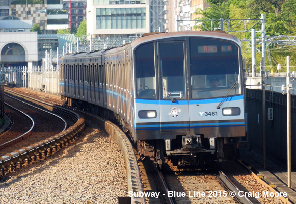 Yokohama Subway