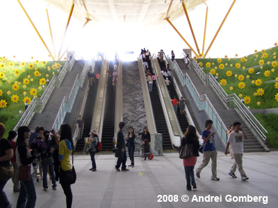 Kaohsiung Metro