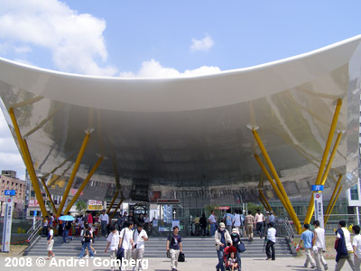 Kaohsiung Metro