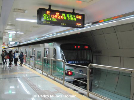 Daegu Subway