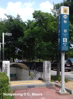 Gwangju Subway