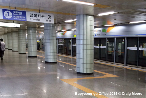 Incheon subway