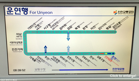 Incheon subway Line 2