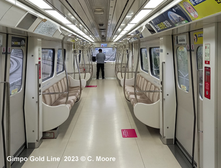 Gimpo Gold Line