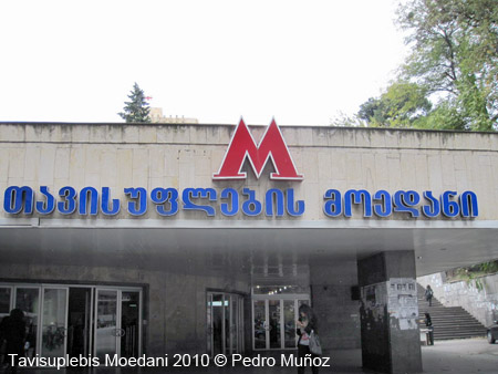 Metro Tbilisi