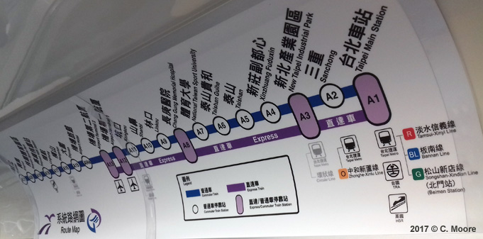 Taoyuan Metro