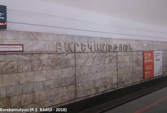 Metro Yerevan