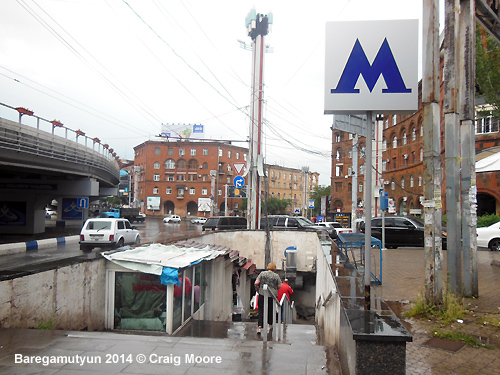 Metro Yerevan